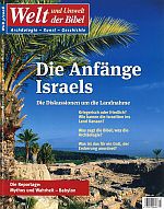 Die Anfänge Israels